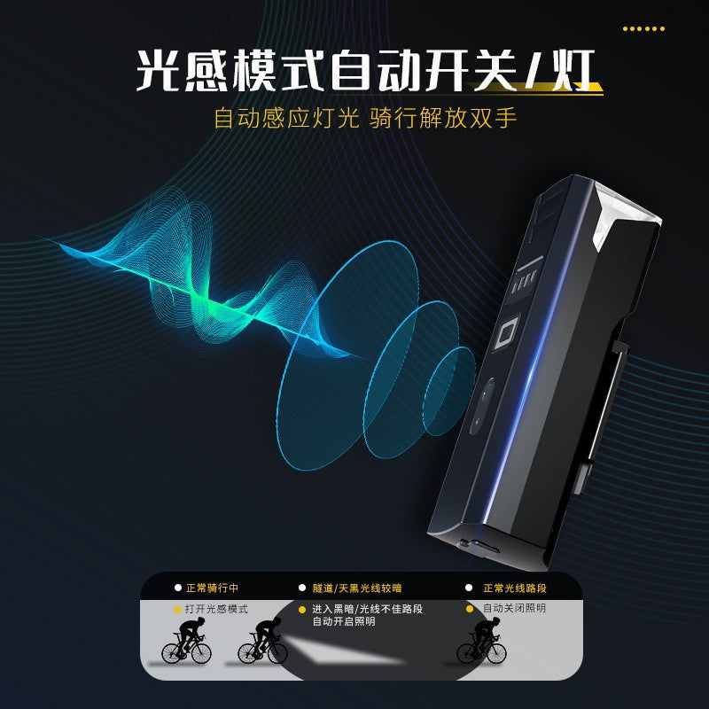 Bicycle light Cycle light Cycling light TYPE-C charging digital display Highlight road bike induction night riding lighting