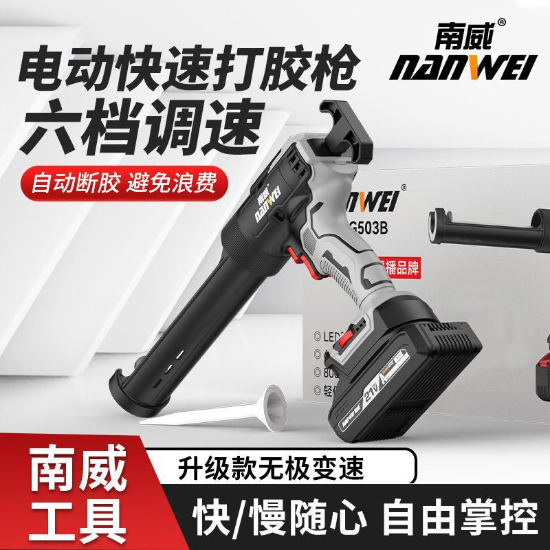 Nanwei electric caulking gun - cordless lithium-ion hot melt glue gun for silicone, construction adhesive, soft glue, and hard glue application