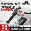 Nanwei electric caulking gun - cordless lithium-ion hot melt glue gun for silicone, construction adhesive, soft glue, and hard glue application
