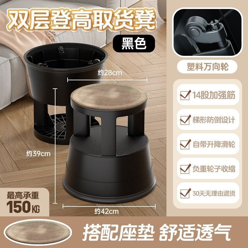 High-leg plastic stool library practical bench for homethickened shoe changing stool double-layer pulley insulated stool