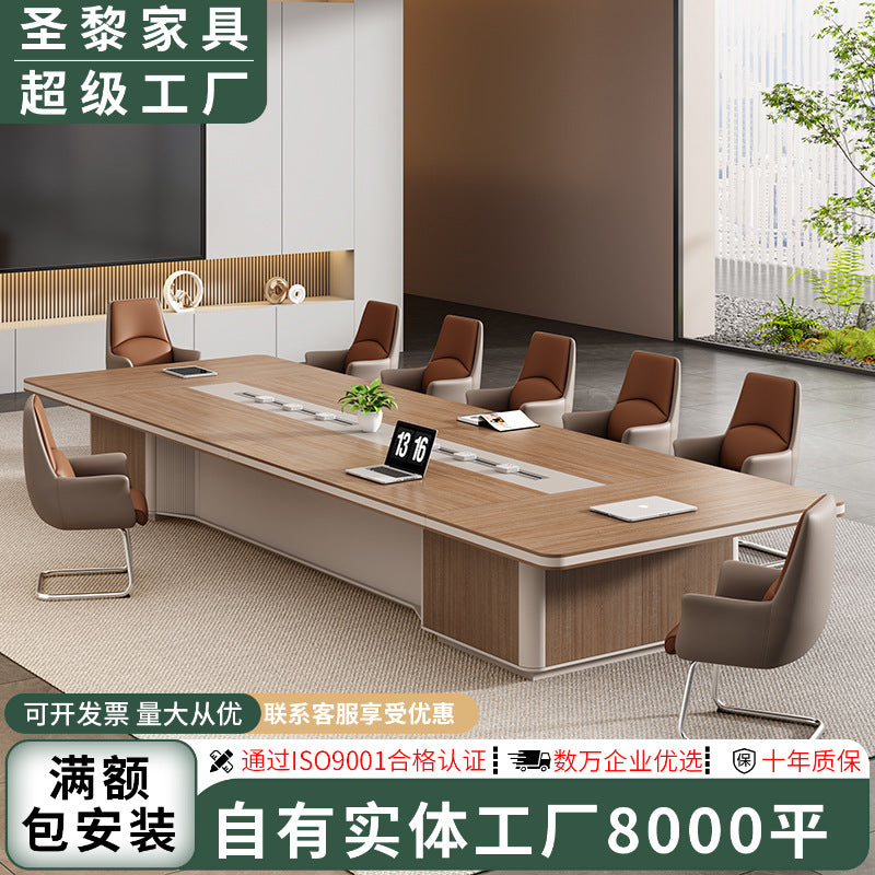 Saint li office conference table - long table, light luxury, high-end, large size, thickened conference table and chair set for meeting reception and business negotiations