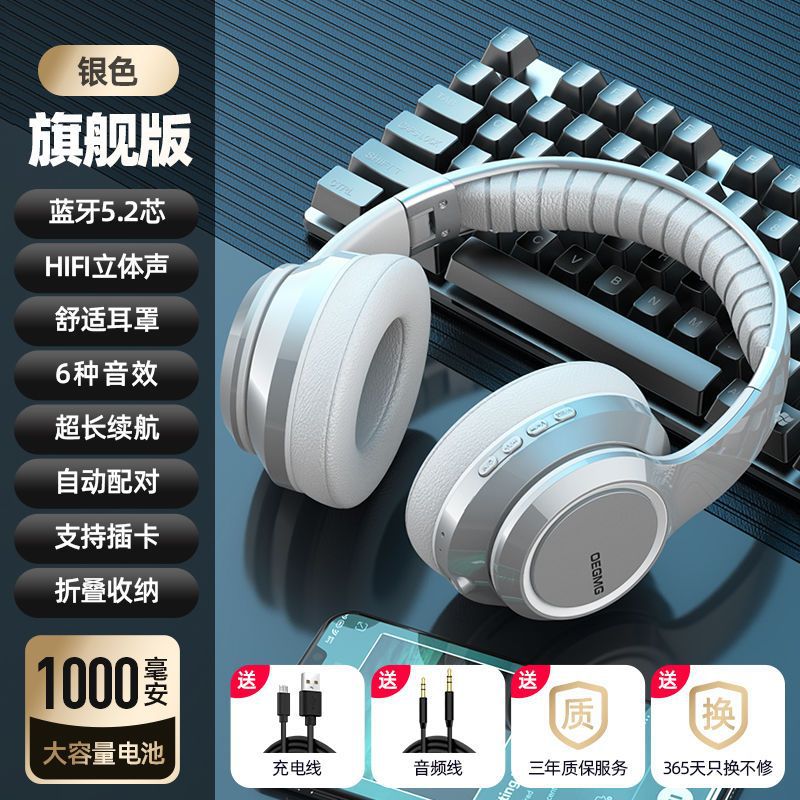 5.2 new bluetooth headphones - over-ear wireless, deep bass, hi-fi, universal for phones and computers