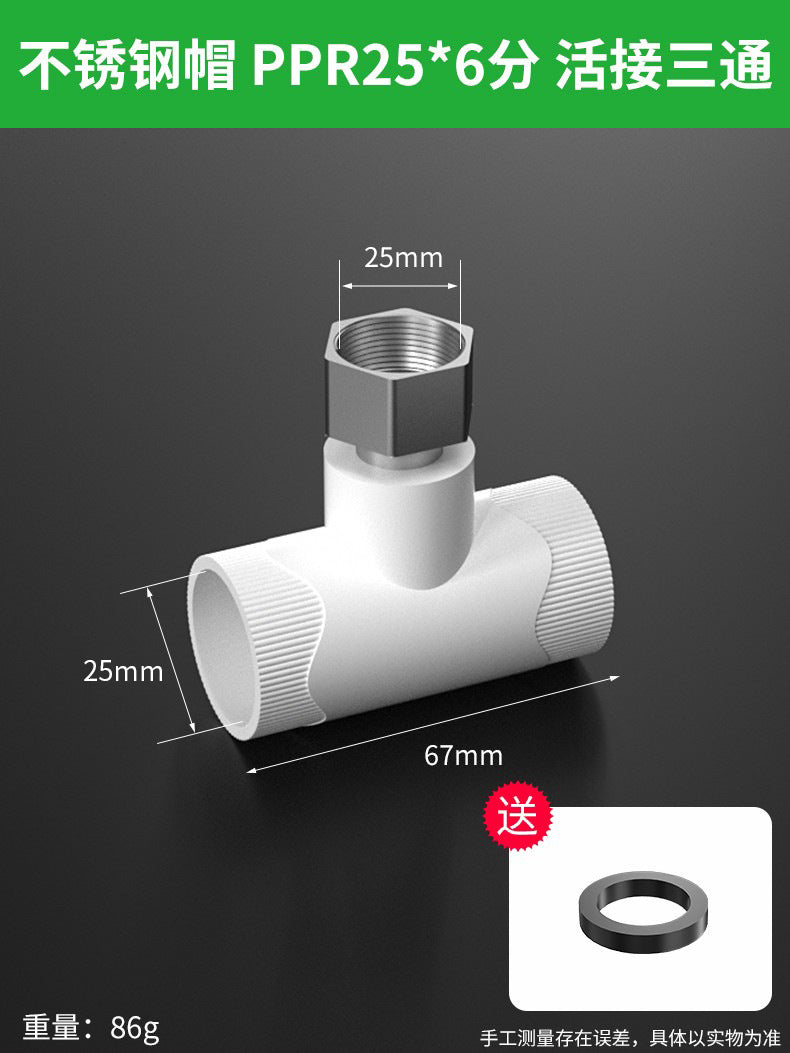 Baolian ppr union thickened water heater direct elbow tee water pipe hot melt connector hardware accessories