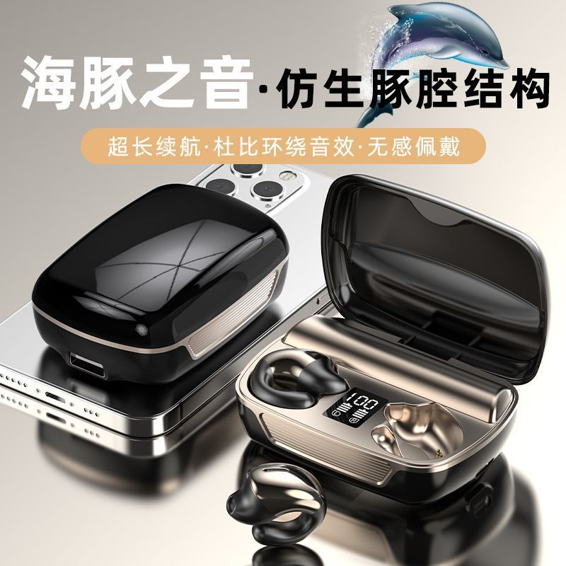 High-quality sports running bluetooth headphones, true wireless ear clip type, large capacity, long battery life, suitable for huawei and apple