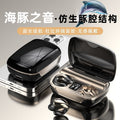 High-quality sports running bluetooth headphones, true wireless ear clip type, large capacity, long battery life, suitable for huawei and apple