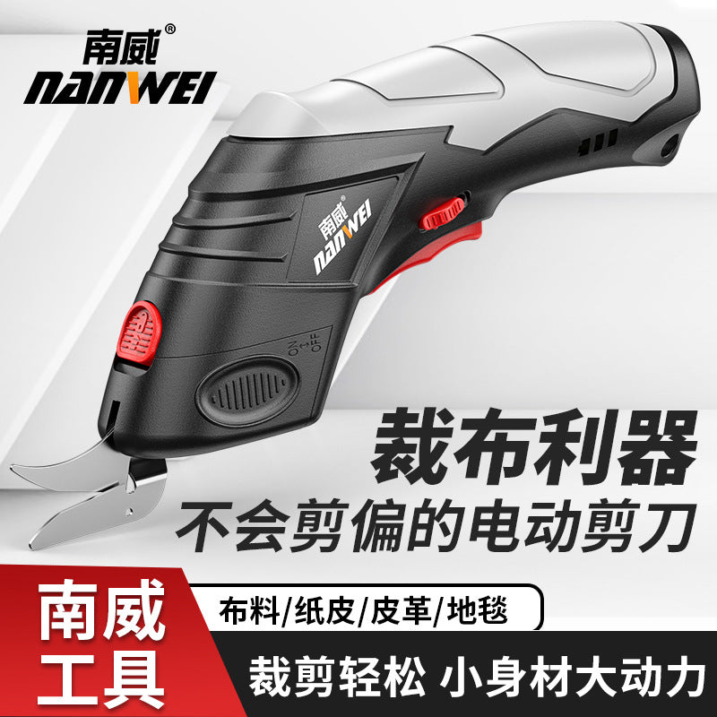 Nanwei electric scissors for cutting cloth, small handheld tailor electric scissors, clothing fabric, leather, broken cloth, cutting knife