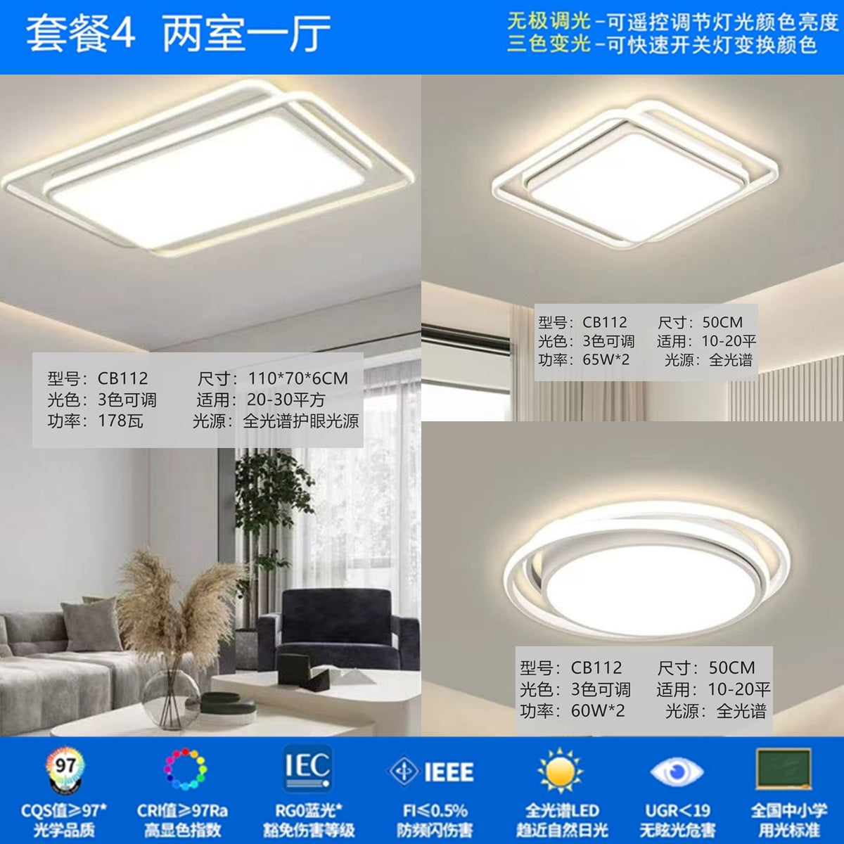 Ceiling light 2025 new lamps modern simple living room light Nordic bedroom light whole house package room lighting