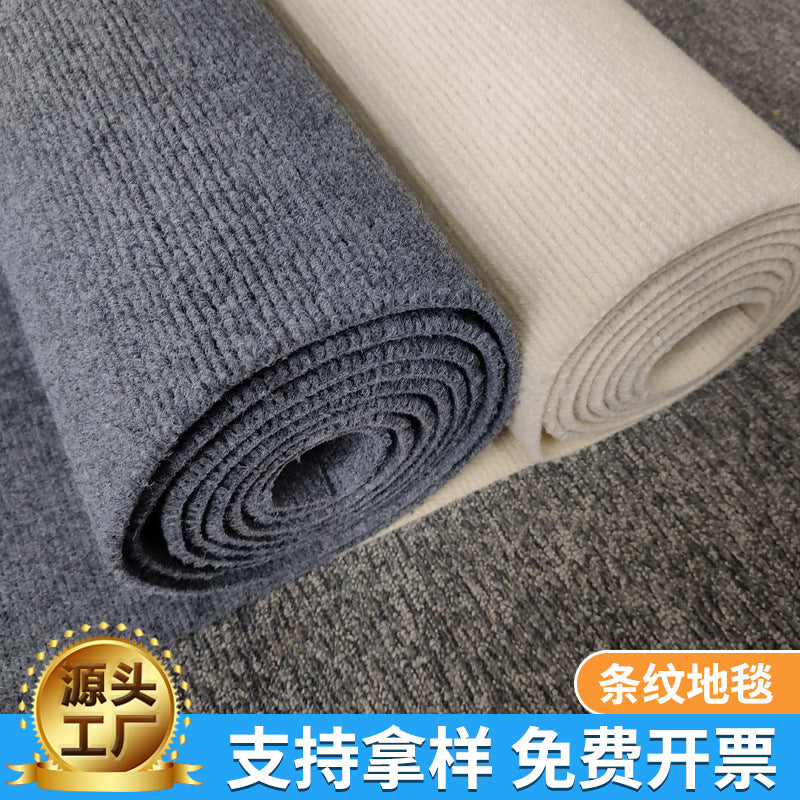 Extra thick 10mm striped carpet - full coverage, non-slip floor mat for bedroom, office, billiard hall - solid color, full coverage striped carpet
