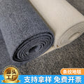 Extra thick 10mm striped carpet - full coverage, non-slip floor mat for bedroom, office, billiard hall - solid color, full coverage striped carpet