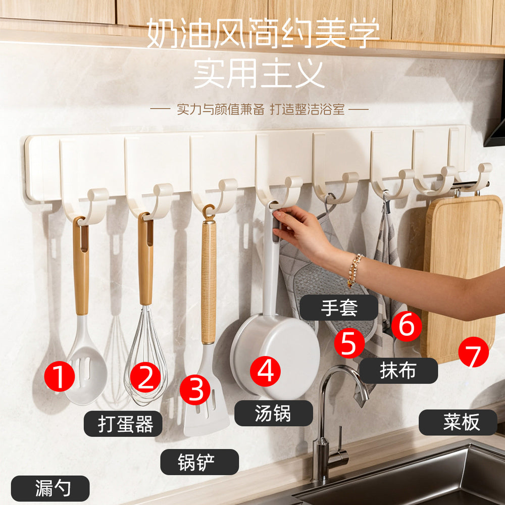 Kitchen hook punch-free wall-mounted spatula hanging rack multi-functional hanging rod spoon shovel storage rack thickened