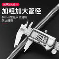304 stainless steel corrugated hose, 1/2" (4-point) flexible metal water pipe for home water heaters, hot and cold water supply lines
