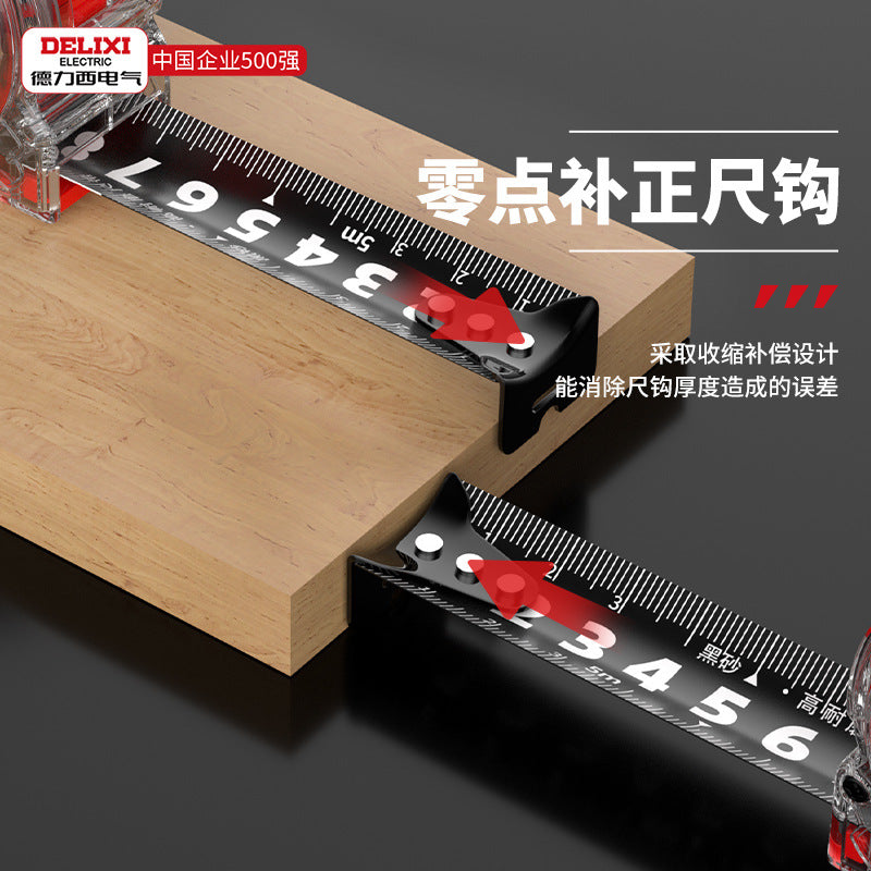 Delixi tape measure thickened transparent and hard rice measure household high-precision wear-resistant 3 meters 5 meters stainless steel ruler box ruler