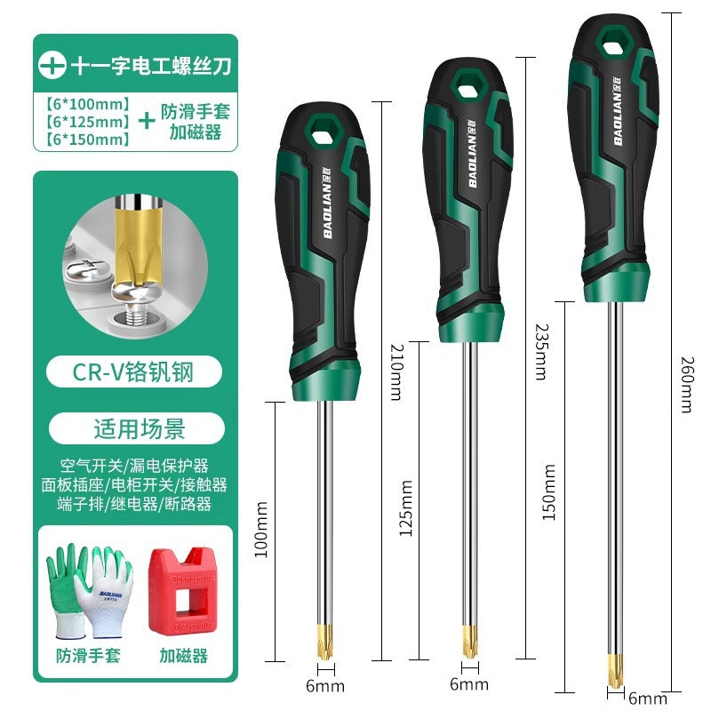 Baolian 11-word screwdriver s2 strong magnetic industrial grade cross-blade screwdriver for home screwdriver screwdriver suit