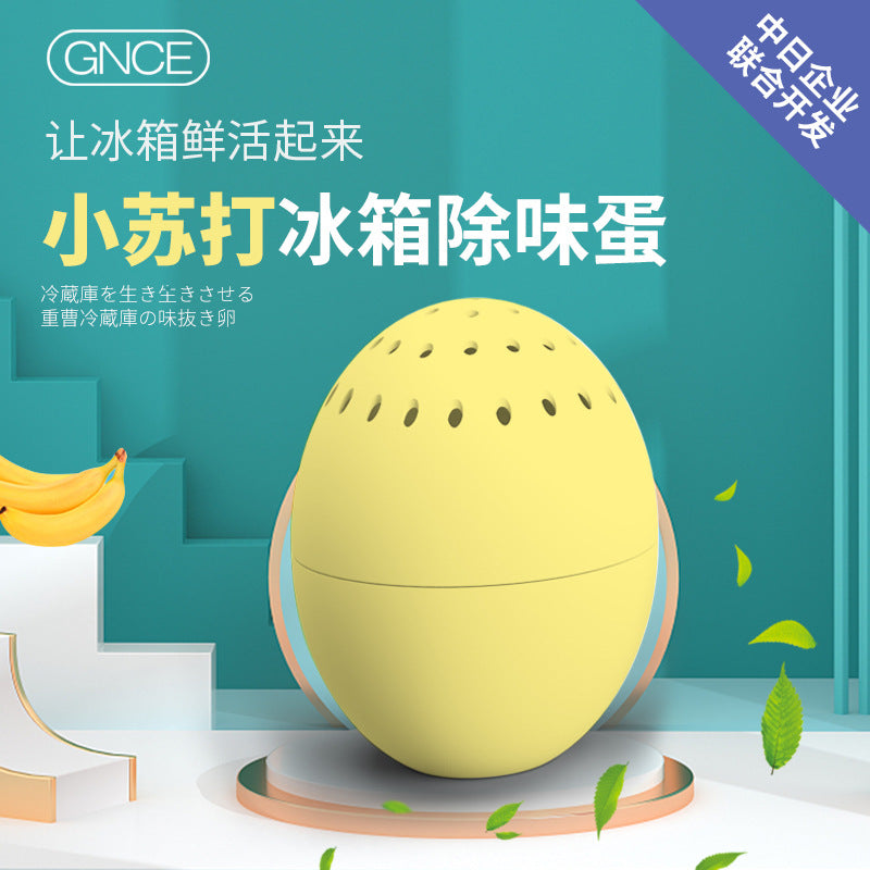 Janis refrigerator household deodorant box, bacteriostatic sterilization baking soda, refrigerator deodorizer, odor removal and fresh-locking delivery