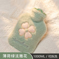 [upgraded extra thick pvc liner] mint green hyuna flower 1000ml (super soft velvet cover)