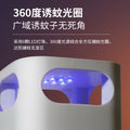 usb suction mosquito killer lamp ledfor home indoor and outdoor automatic mosquito trap lamp electronic mosquito repellent wholesale