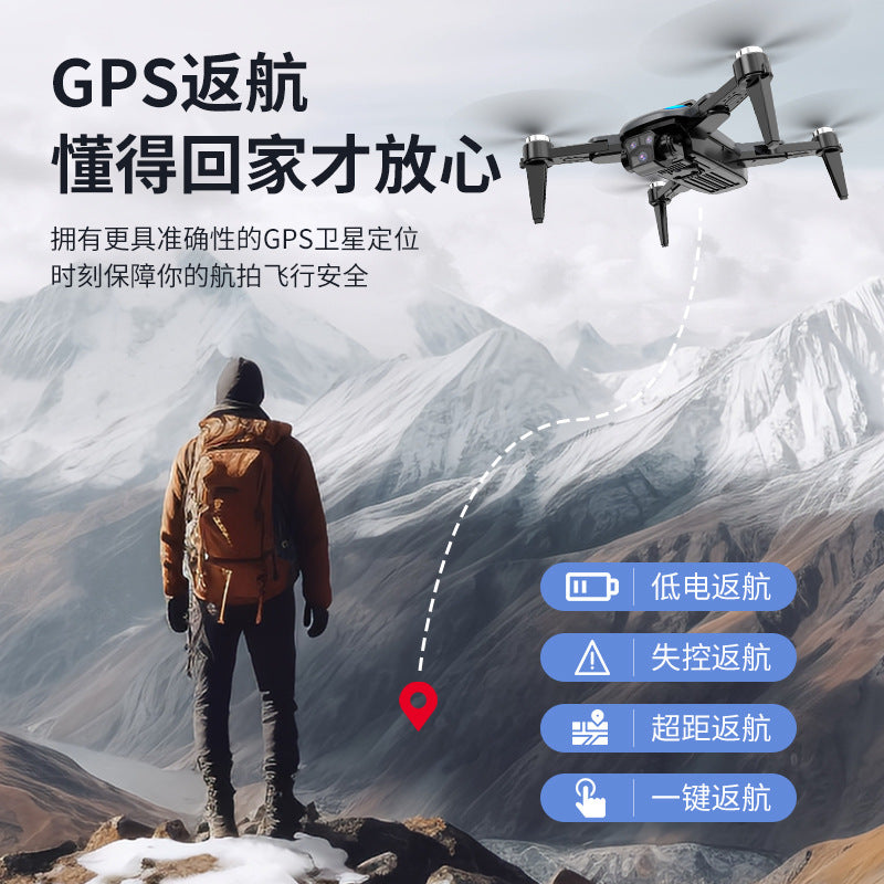 S167max drone - brushless gps smart return-to-home remote control aircraft - aerial photography obstacle avoidance quadcopter - model aircraft