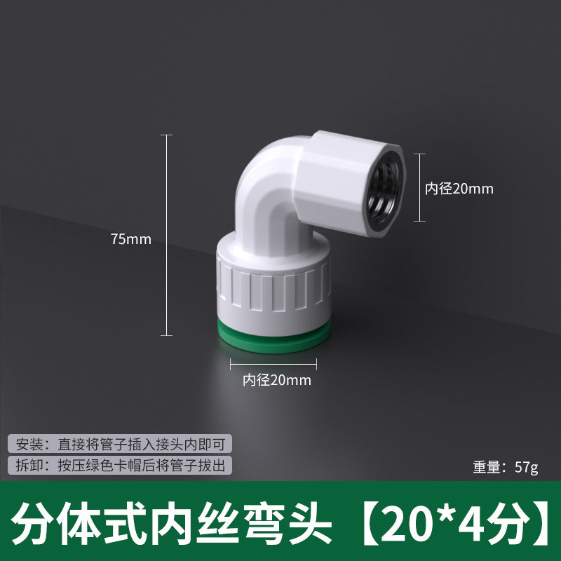 Ppr water pipe quick connector free of heat fusion quick plug 20pe ball valve tee quick connector elbow straight plug union joint accessories