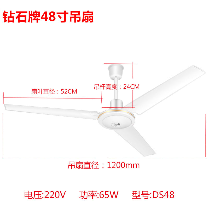 Diamond brand high power living room household triiron leaf 1200MM ceiling fan hotel restaurant dormitory electric fan wholesale