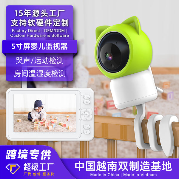 Source factory 5-inch screen baby monitor temperature and humidity detection crying alarm camera   explosion