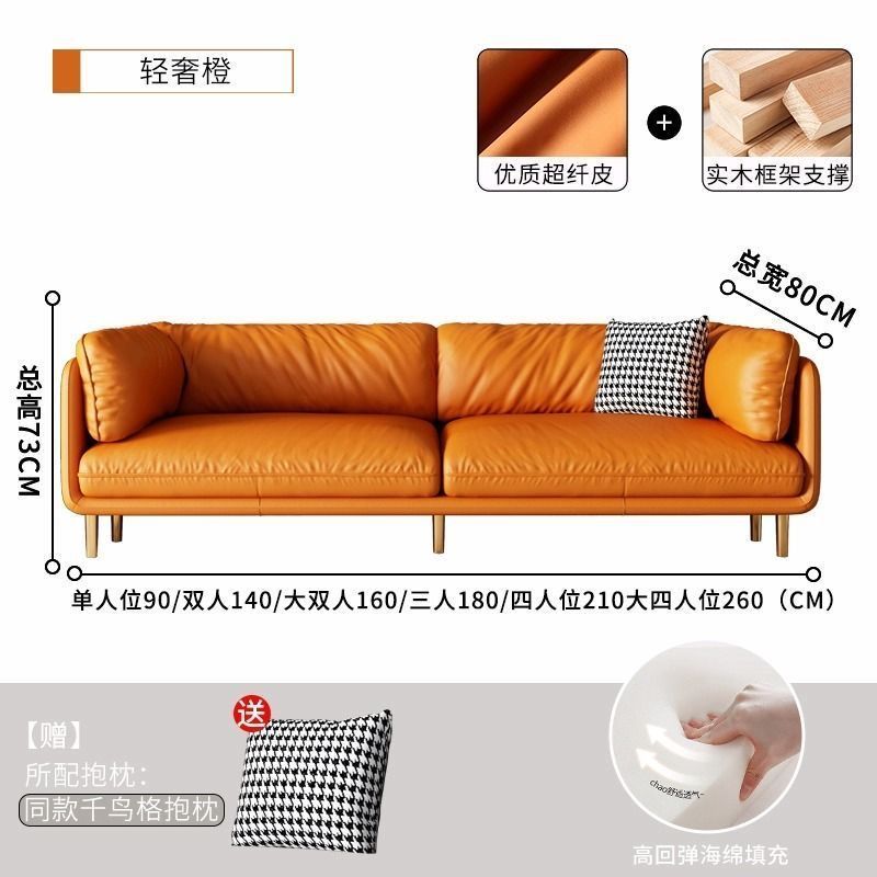 Leather sofa living room italian normcore office reception retro straight row small apartment plaid leisure double three person sofa