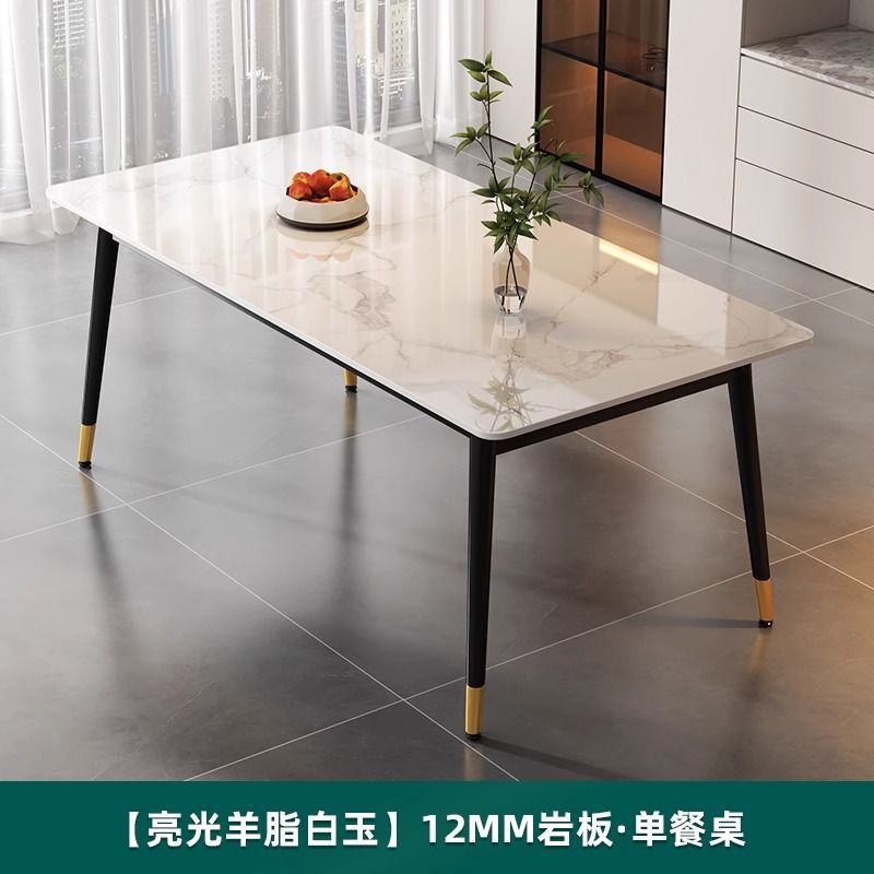 Rock slab dining table and chair combination for homesmall apartment matte thickened dining table modern casualaccessible luxury glossy table