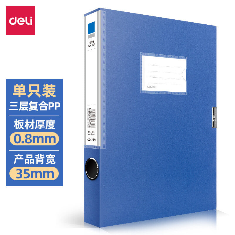 Deli 5682 file box A4-35mm file box, plastic file box, storage box, data box wholesale