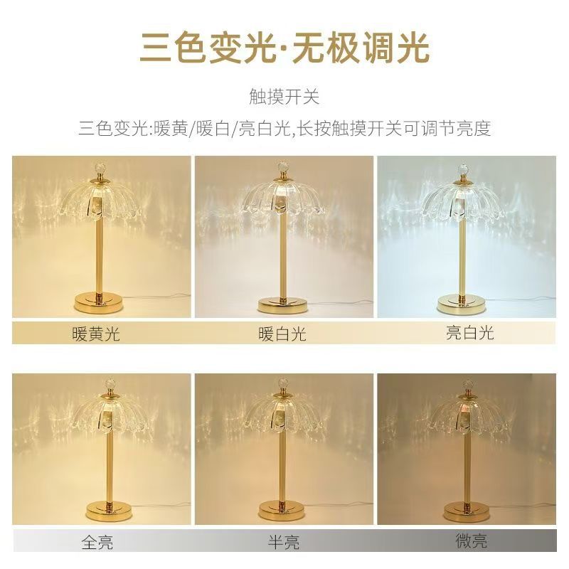 Crystal table lamp - bedroom bedside lamp - light luxury, instagrammable, new girl style, high-end atmosphere, usb charging, touch dimming