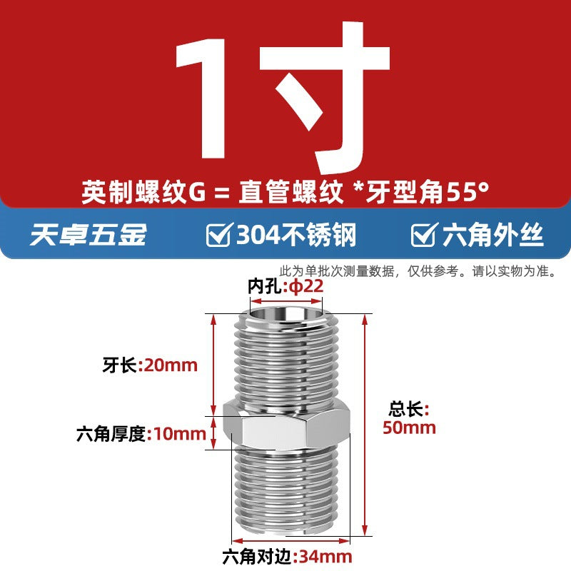 304 stainless steel hexagonal outer wire high pressure thickened direct joint double head external thread variable diameter head 2 points 4 points pair wire