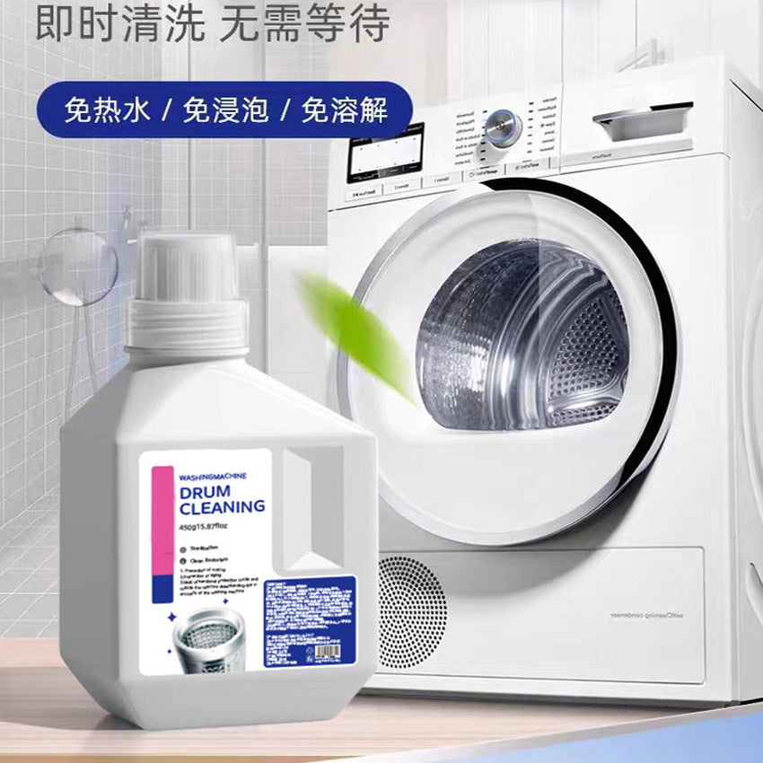Washing machine cleaner - powerful stain removal, universal household use, multi-model compatible, stain removal master, wholesale from manufacturer