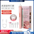 Mini electric nail drill polisher - small tool, nail polish remover, manicure machine, portable electric nail clipper, nail grinder
