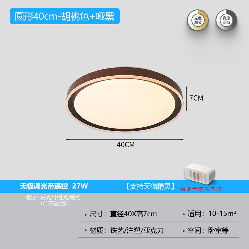 Zhongshan Lighting New Chinese Ceiling Light Nordic Simple Walnut LED Ceiling Light Bedroom Study Living Room Light