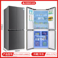 436 starry sky gray/upgraded air-cooled inverter/four doors