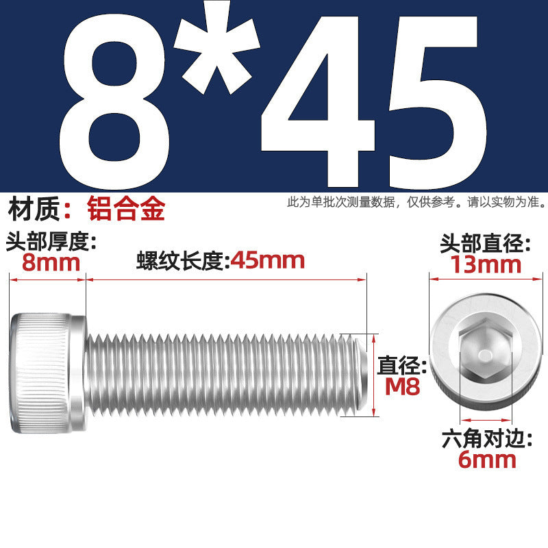 Aluminum alloy cylindrical head hexagonal bolt cup head screw aluminum material screw fastener M3M4M5M6M8M10