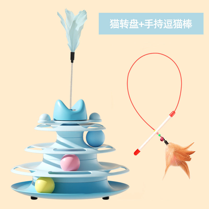 Cat toys self-pleasure teasing cat sticks cat pets cat cat cat turntable ball mouse artifact kitten supplies Daquan