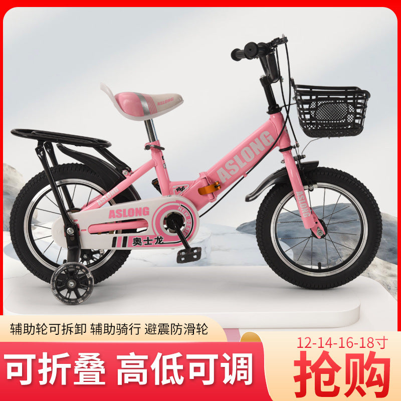 New children's bicycle boys and girls 2-3-4 - 6-8-10 years old with auxiliary wheels baby pedal folding bicycle