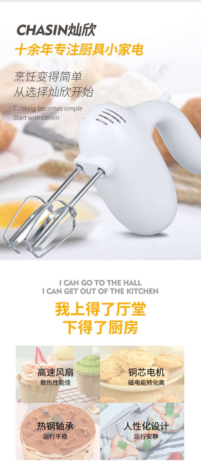 Manufacturer's bestseller: electric stand mixer - handheld mixer for home use, perfect for whipping cream, baking, and all your mixing needs