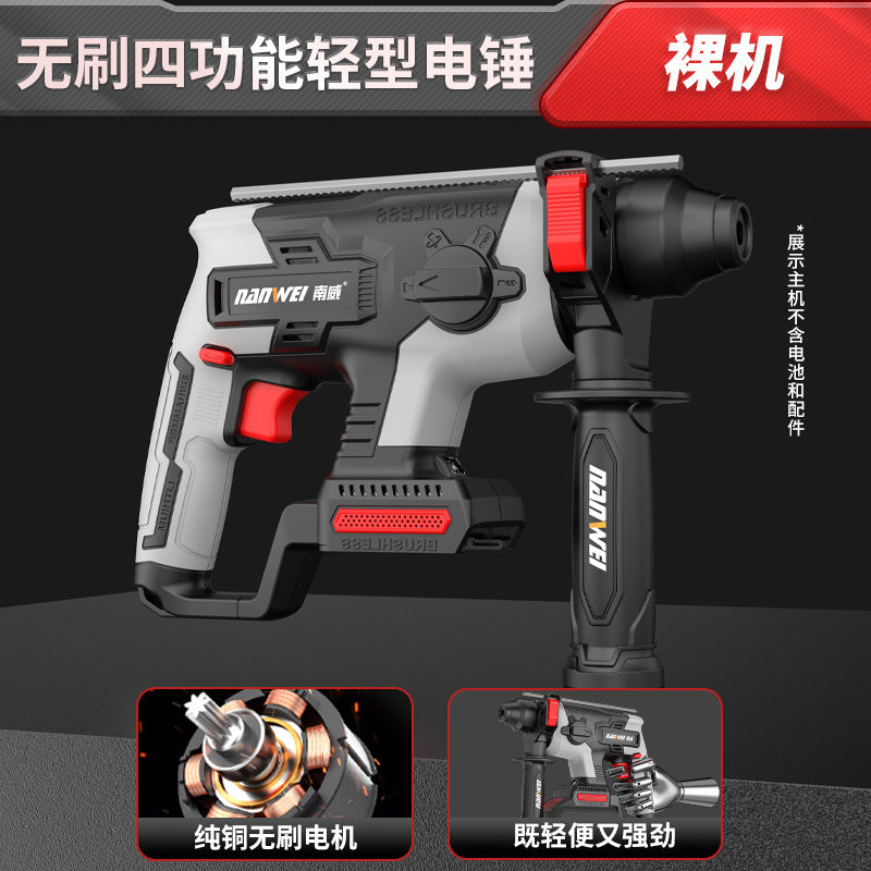 Nanwei brushless electric hammer lightweight for home electric impact drill concrete charging electric hammer pick wireless impact drill