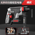 Nanwei brushless electric hammer lightweight for home electric impact drill concrete charging electric hammer pick wireless impact drill