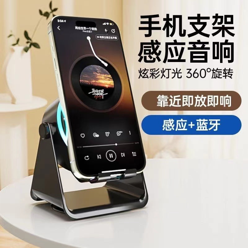 new arrival multifunctional wireless sensor speaker rotating phone holder bluetooth speaker - direct from the source