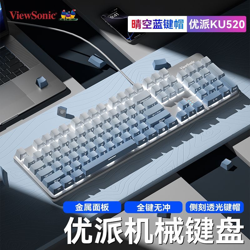 Viewsonic ku520pro true mechanical keyboard - gaming, blue switch, full n-key rollover, rgb gradient