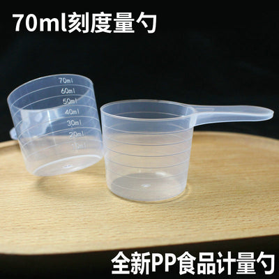 Plastic measuring spoon measuring cup 70ml milliliter plastic spoon feed fertilizer measuring cylinder measuring cup non-food water 70g grams