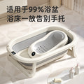 Baby bath support lounger - newborn bathtub with sit & lie down options, baby bath net, temperature-sensitive bath rack