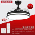 52inch invisible fan light ceiling fan light living room frequency conversion silent high wind bluetooth music fan light