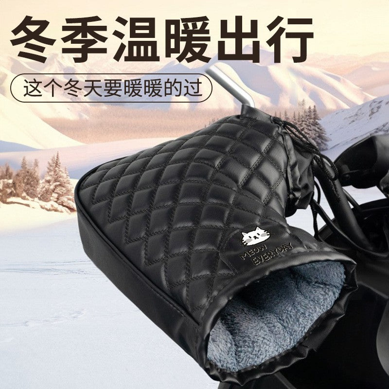 Winter diamond-shaped handlebar cover fleece-linedthickened windproof electric motorcycle heattechpuwaterproof cold-proof hand guard