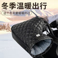 Winter diamond-shaped handlebar cover fleece-linedthickened windproof electric motorcycle heattechpuwaterproof cold-proof hand guard