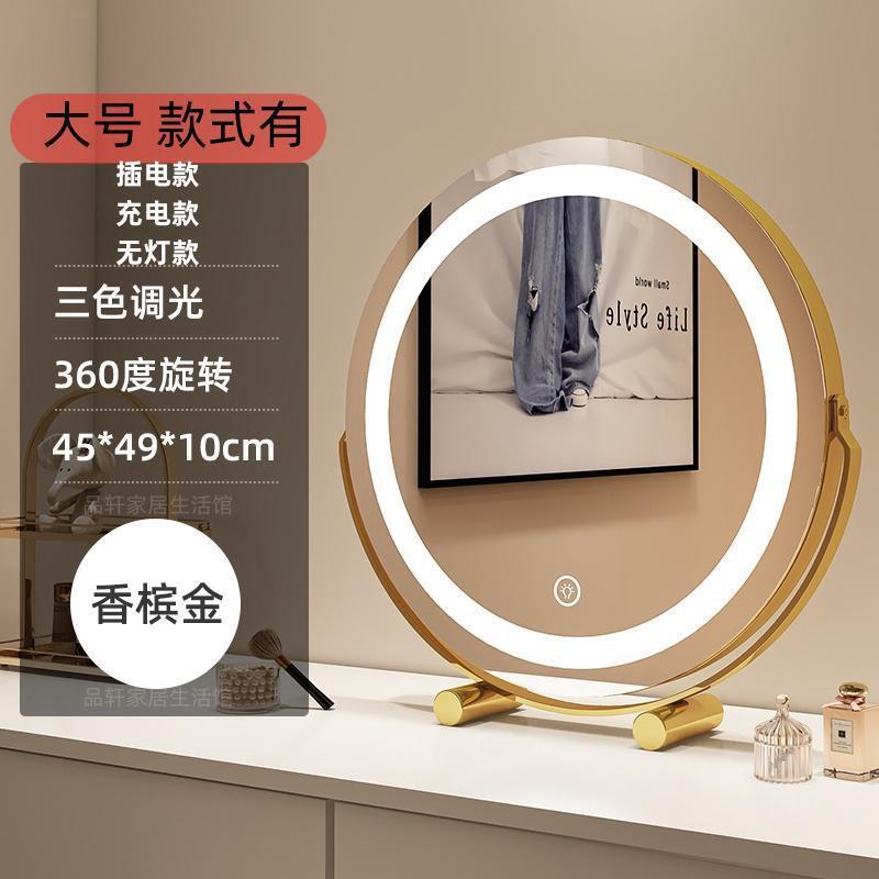For home dressing table mirror can be rotated 360 degrees desktop makeup mirror with fill light dormitory light luxury led dressing mirror