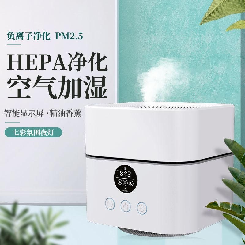 For homedesktop air aromatherapy purifier for homenegative ion formaldehyde removal disinfection machine deodorant odor sterilization silent