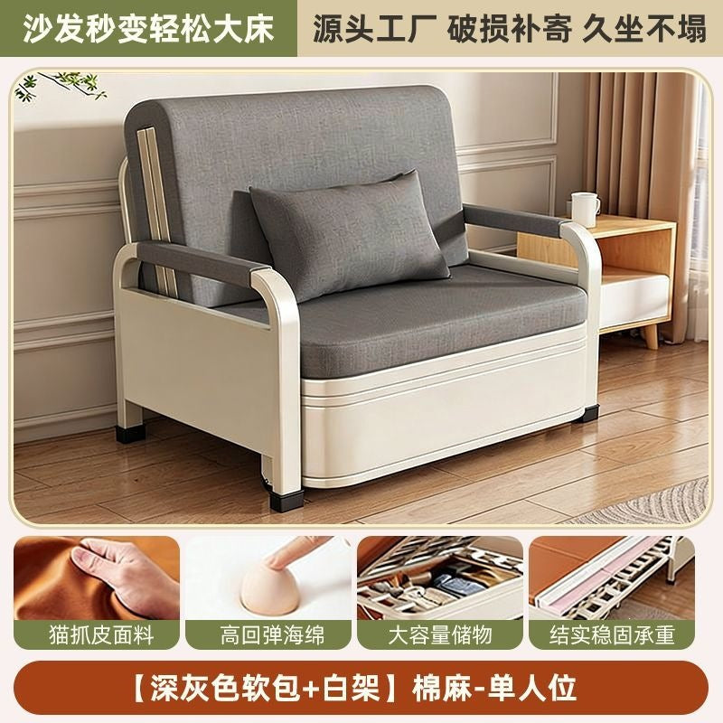 Multifunctional foldable sofa bed sofa storage dual-purpose small apartment living room balcony single double rental house telescopic bed