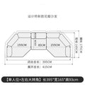 3.95m single seat + large left and right corners